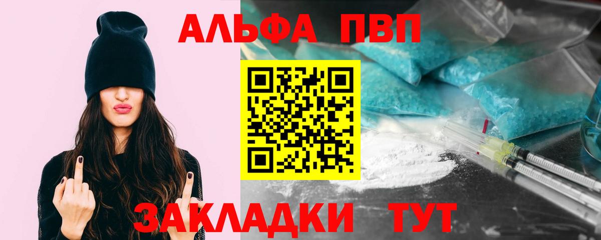LSD-25  Мефедрон кристаллы  Меф МЯУ МЯУ  Вход с VPN  Конопля  МДМА  Экстази  Димитровград  КОКАИН  Купить наркотики цена  Alpha-PVP СОЛЬ   ГАШ 