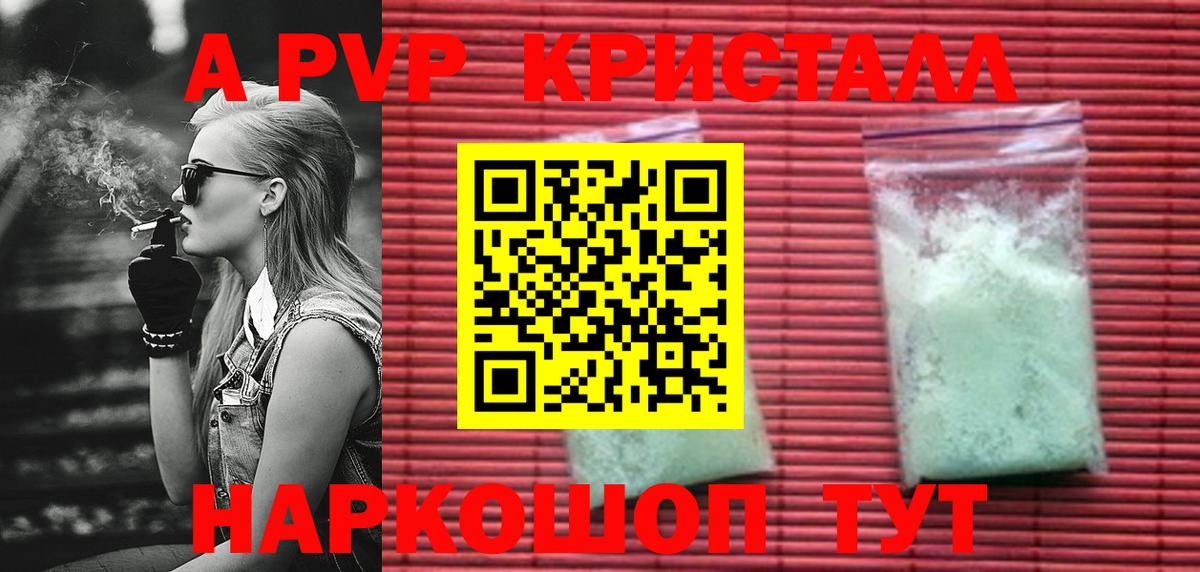 APVP СК КРИС Димитровград
