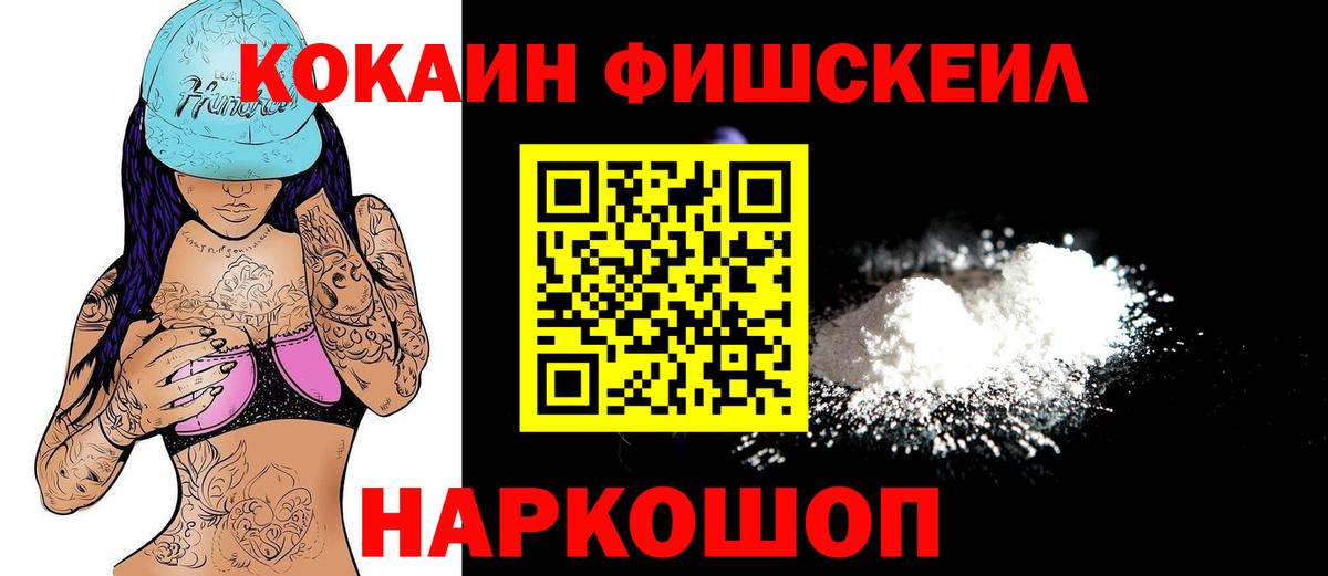 КОКАИН 99%  Вход с VPN  сколько стоит  Димитровград  Cocaine 98%  Cocaine 