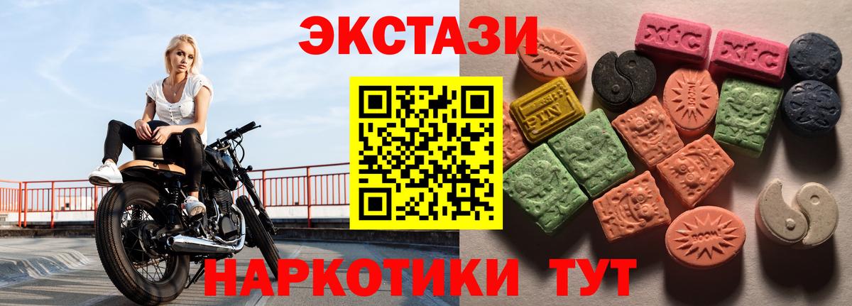Ecstasy VHQ Димитровград