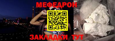 стафф Можга