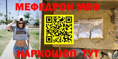 стафф Можга
