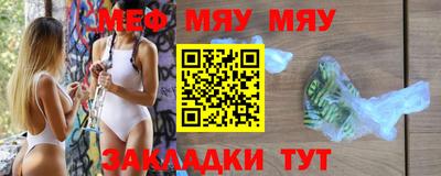 MESCALINE Малгобек