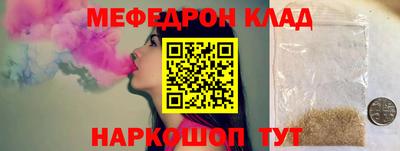 первитин Мариинск
