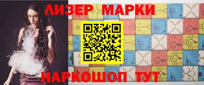 стафф Можга