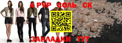 стафф Можга