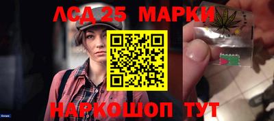 MESCALINE Малгобек