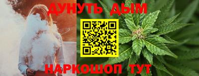 стафф Можга
