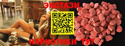 МДМА Можайск