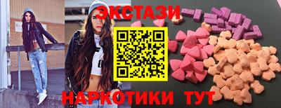 меф VHQ Малоярославец