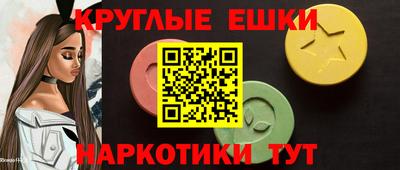 меф VHQ Малоярославец
