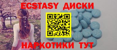 MESCALINE Малгобек