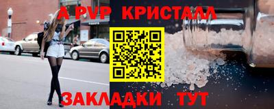 MESCALINE Малгобек
