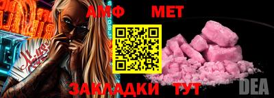 стафф Можга