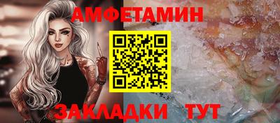 меф VHQ Малоярославец