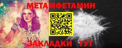МДМА Можайск