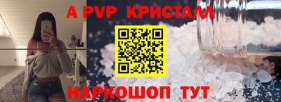 стафф Можга