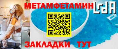 меф VHQ Малоярославец