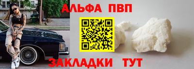 МДМА Можайск