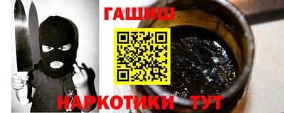 первитин Мариинск