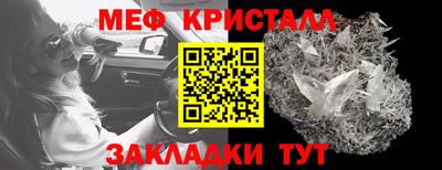 МДМА Можайск