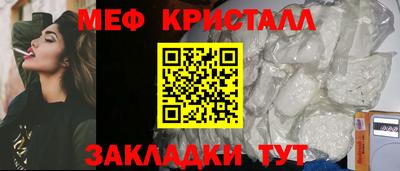 МДМА Можайск