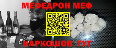 МДМА Можайск