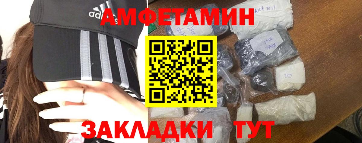 Метамфетамин кристалл Димитровград