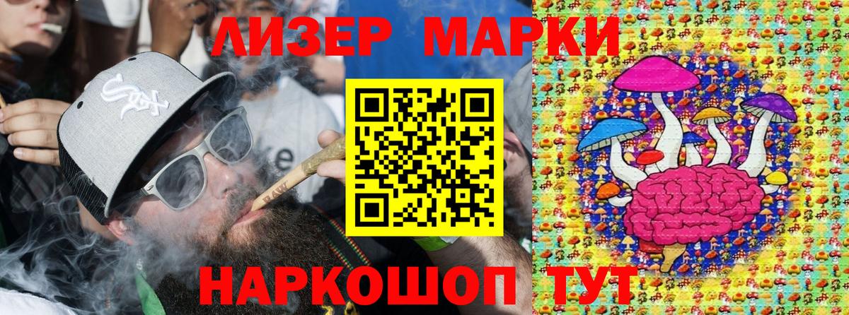 Марки 25I-NBOMe 1,5мг  Вход с VPN  Димитровград 