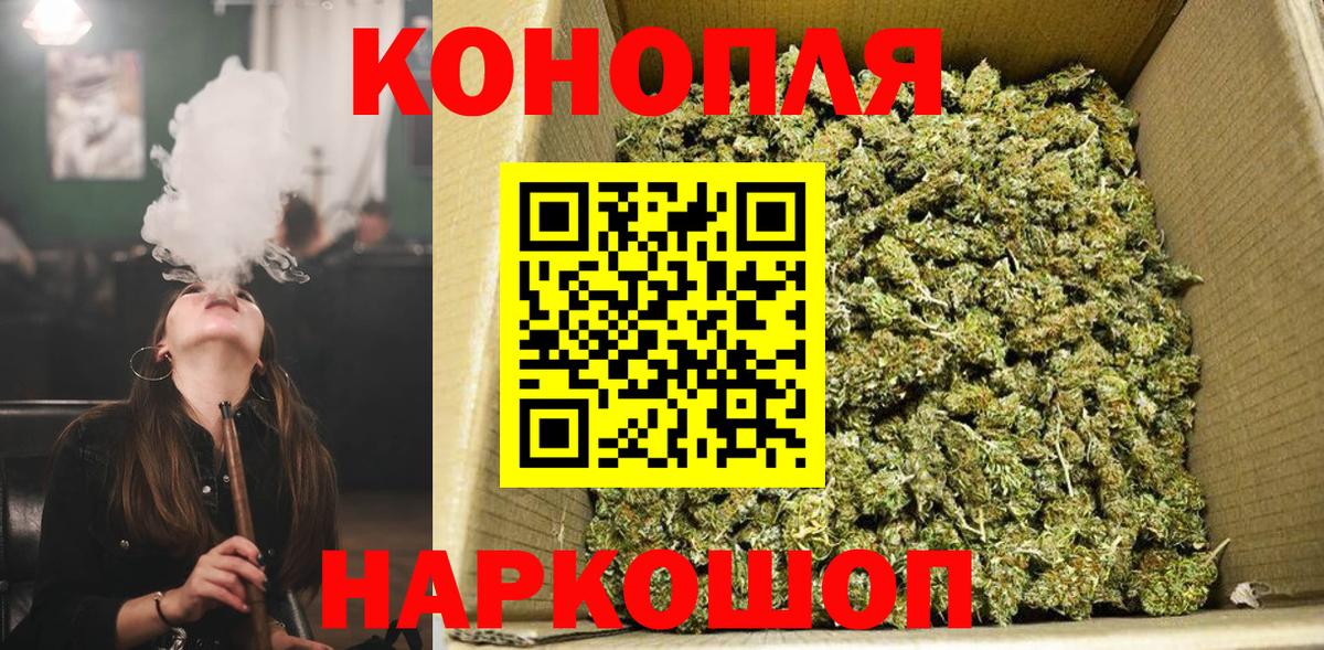Бошки марихуана Ganja  Вход с VPN  МАРИХУАНА Bruce Banner  Димитровград  Шишки марихуана White Widow  Канабис White Widow 